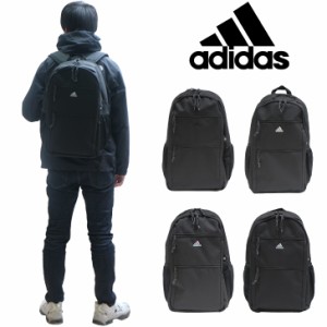 adidas アディダス リュック ポリエステル 68243 30L 35L 学生 通学 ビジネス バッグ 鞄 かばん レディース メンズ お手頃 使いやすい 便