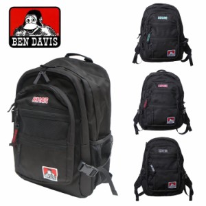 BEN DAVIS ベンデイビス BDW-8301 NEW MESH XL-PACK ? 32L バックパック リュック デイパック スクールバッグ パソコン タブレット ポケ