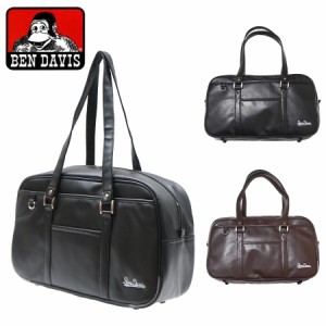 【BEN DAVIS】BDW-8368 SCHOOL BAG 17L ベンデイビス スクバ スクールバッグ 入学 おしゃれ ブランド 学生 通学 シンプル 可愛い おしゃ