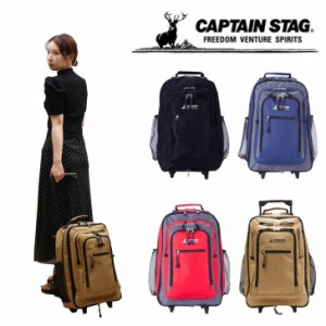 CAPTAIN STAG キャプテンスタッグ 2way キャリーバッグ キャリーリュック 1242 バックパック リュックサック 33L デイバック 出張 アウト