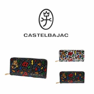 【正規取扱店】【ブランドショッパー袋数量限定プレゼント！】CASTELBAJAC カステルバジャック レオパール ラウンドファスナー長財布 029