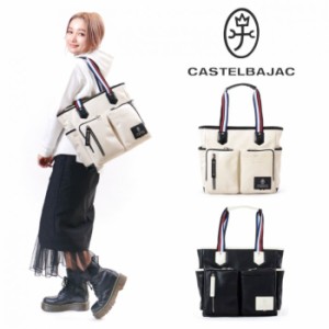 【正規取扱店】【CASTELBAJAC】 カステルバジャック ローレン トートバッグ A4 037701 カバン 鞄 メンズ レディース バジャック ゴルフ 