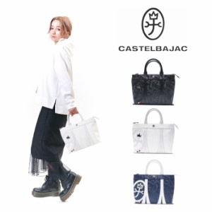 【正規取扱店】【CASTELBAJAC】 カステルバジャック モロー ミニブリーフ 040501 ビジネスバッグ メンズ バジャック 普段使い バッグ 鞄 