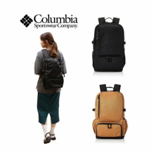 Columbia コロンビア PU8400 Fletcher Avenue 20L Backpack フレッチャーアベニュー バックパック 通学 ドキュメントスリーブ 2気室構造 