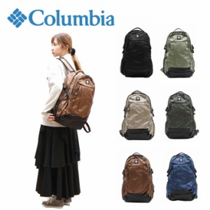 Columbia コロンビア パナーシア PANACEA PU8584 33L バックパック リュック チェストストラップ 撥水 防水 PCポケット 学生 スクール 通