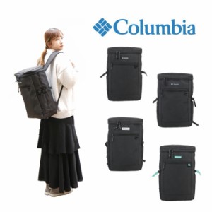 Columbia コロンビア BOXリュック 30L スクエアバックパック PU8626 バックパック スクエアリュック リュック 大容量 スクール 学生 通学