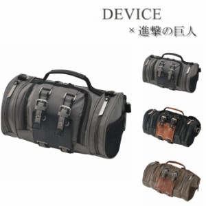 【ポイント10倍】DEVICE 【進撃の巨人コラボ】DEVICE×進撃の巨人 立体機動ポーチ 4way バッグ 進撃 コラボ 鞄 本革 ミリタリー ボストン