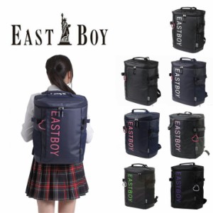 【EASTBOYオリジナルノベルティ付】EASTBOY イーストボーイ スクエア型 リュックサック 22L B4 EBY19 デイパック バックパック スクール 