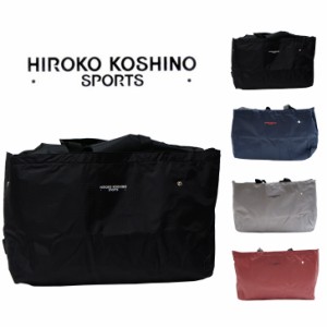 【レターパック配送/時間指定不可】HIROKO KOSHINO SPORTS ヒロココシノ レジかごバッグ hkn01 レジカゴバッグ エコバッグ 保冷 保温 巾