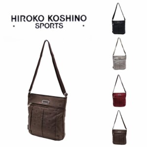 【レターパック発送/時間指定不可】HIROKO KOSHINO SPORTS ヒロココシノ 縦型 タテ型 ショルダーバッグ 斜め掛け 肩掛け カバン サコッシ