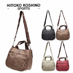 【レターパック配送/時間指定不可】HIROKO KOSHINO SPORTS ヒロココシノ ショルダーバッグ HLD28 多機能 ハンドバッグ 2Way ショルダー 