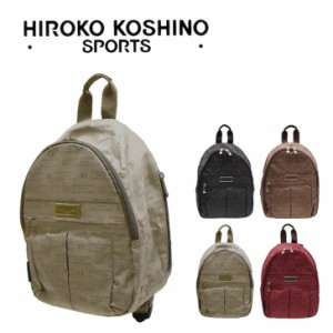 【レターパック配送/時間指定不可】 HIROKO KOSHINO SPORTS ヒロココシノ リュック HLD29 ミニリュック デイパック 6.5L コンパクト ちい