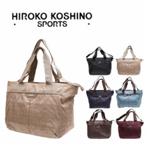 ★★HIROKO KOSHINO SPORTS コシノヒロコ HSBO5910 ボストンバッグ 2WAY ショルダーバッグ 斜め掛け 肩掛け カバン サコッシュ レディー