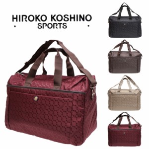 HIROKO KOSHINO SPORTS コシノヒロコ HSBP5910 ボストンバッグ 2WAY カバン ショルダー レディース 高機能 手持ち 肩掛け キャリーバー 