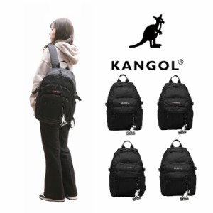 【ポイント10倍】KANGOL カンゴール 250-1560 リュックサック バックパック 30L  メンズ レディース PC収納 抗菌防臭 アウトドア 普段使