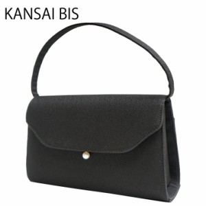 KANSAI BIS カンサイビズ パール付き フォーマル バッグ 18410 ハンドバッグ かぶせ ブラック フォーマル シンプル パール 取り外し可能 