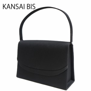 KANSAI BIS カンサイビズ 国産生地 フォーマル バッグ 18506 撥水加工 はっ水 ハンドバッグ かぶせ ブラック フォーマル シンプル かわい