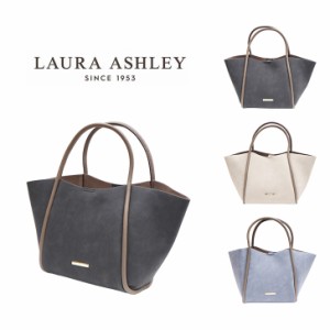 Laura Ashley ローラアシュレイ ハンドバッグ ILGC-01 上品 スエード調 花柄 バッグインバッグ 8リットル 自立 B5サイズ 仕切りファスナ