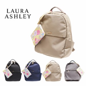 Laura Ashley ローラアシュレイ 6.5L ナイロンリュック ILNL-01 軽量 はっ水 加工 機能的 上品 ナイロン ミニリュック 6.5リットル 大人 