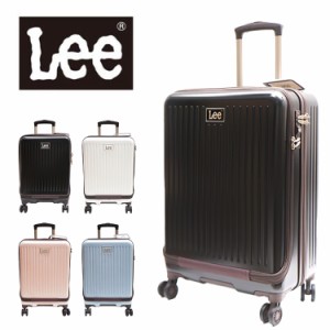 【ポイント10倍】Lee リー 53L キャリーケース Mサイズ 320-9021 スーツケース ハードタイプ 3泊 4泊 5泊 かわいい おしゃれ ファッショ