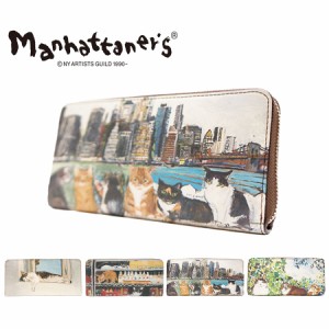 Manhattaner’s マンハッタナーズ トップパース 長札入れ ラウンドファスナータイプ 75-1517 猫 猫柄 久下貴史 くげ たかし 絵 ごきげん 