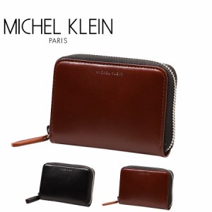 【MICHEL KLEIN】MK202 カード＆コインウォレット 財布 カードケース  コインケース コンパクト 小さめ ミシェルクラン ブランド ブラッ