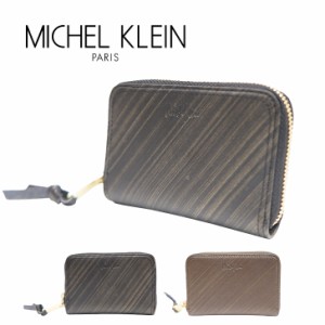 【MICHEL KLEIN】ミシェルクラン ヴァルール コインケース MK101 小銭入れ コイン 小銭 コンパクト シリーズ レザー メンズ レディース 