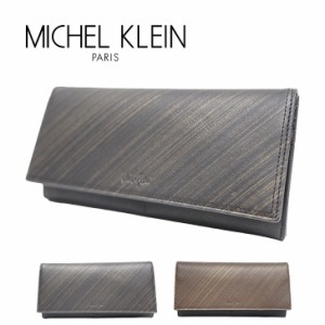 【MICHEL KLEIN】ミシェルクラン ヴァルール 長財布 MK105 財布 ウォレット シリーズ レザー メンズ レディース ユニセックス ビジネス 