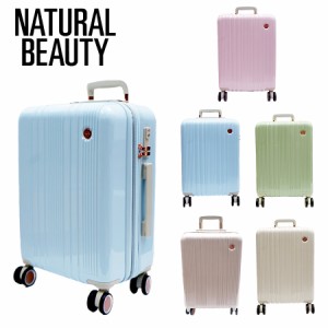  NATURAL BEAUTY ナチュラルビューティー エメシリーズ 34L キャリーケース M 71200 スーツケース 機内持ち込み ハードタイプ 拡張 1泊 2