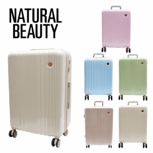  NATURAL BEAUTY ナチュラルビューティー エメシリーズ 62L キャリーケース L 71201 スーツケース ハードタイプ 拡張 3泊 4泊 5泊 62L 70