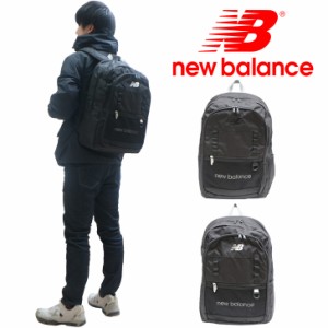 New Balance ニューバランス ポリエステル リュック LAB45696 普段使い 日常使い デイリーユース タウンユース 男女兼用 ユニセックス お