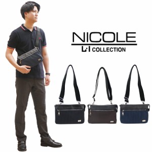 【正規取扱店】NICOLE ニコル ニューアーバン シリーズ NIL227 クラッチバッグ ショルダーバッグ 2way マチなし コンパクト ブランド お