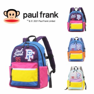 【ポイント10倍】paul frank ポールフランク KIDS RUCK キッズリュック バックパック デイバック ジュリアス PFA106 鞄 通学 遠足 通園 