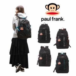 PaulFrank ポールフランク リュック バックパック PFA201 メンズ レディース 男女兼用 アウトドア 普段使い 通学 学生 部活 おしゃれ 人