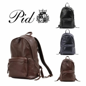 【ポイント10倍】P.I.D PID nemus ネムス レザーリュック リュックサック バッグパック ビジネスバッグ PAQ101 通勤 ビジネスリュック デ