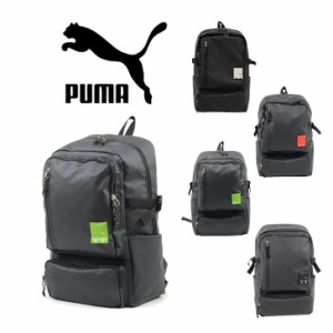 【ポイント10倍】PUMA プーマ DUEL デュエル デイパック バックパック ボックス型リュック 34L J20155 リュックサック 大容量  撥水 ユニ