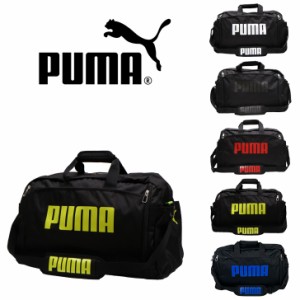 PUMA プーマ ボストンバッグ ボストン ショルダー付き J20167 拡張 大容量 52L  60L 3泊 4泊 5泊  ジュニア ボーイズ ガールズ スポーツ 