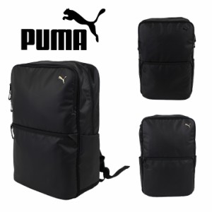 PUMA プーマ リュック 600Dポリエステル J20202 22L 学生 通学 通勤 ビジネス バッグ 鞄 かばん レディース メンズ お手頃 使いやすい 便