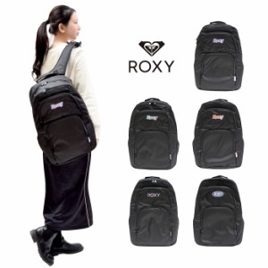 ROXY ロキシー デイパック バックパック リュック 30L RBG241302 リュックサック メンズ レディース シンプル 男女兼用 アウトドア 普段