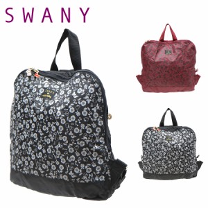 【SWANY】A-337 ハローキティコラボ リュック スワニー お買い物 旅行 ショッピング 友達 両手があく デイパック キャリー オン キティち