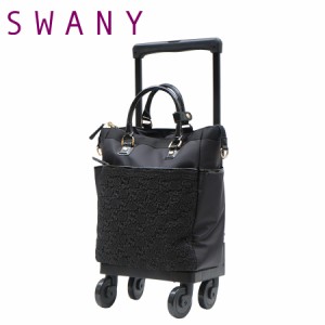 【SWANY】D402 M18 ハローキティ 近沢レース コラボ キャリー スワニー お買い物 旅行 ショッピング 12Ｌ ４輪 ストッパー 取り外し可能 