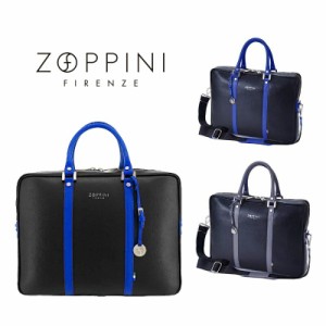 ZOPPINI ゾッピーニ ビジネスバッグ 50002 本革 イタリア ブリーフケース 薄型 ダブルジッパー メンズ トートバッグ 薄い スリム 大容量 