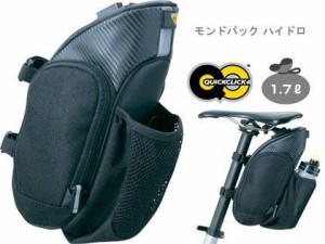 TOPEAK トピーク モンドパック ハイドロ クイッククリック サドルバッグ ブラック BAG24700/TC2287B