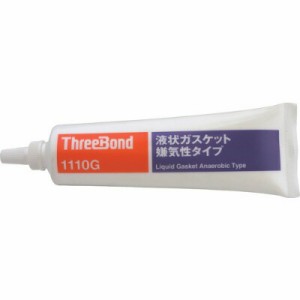 スリーボンド　配管用シール剤　TB 1110G　250g　乳白色