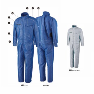 アサヒ産業　AGRADE　7000　ファン付き　長袖ツナギ服　ブルー　LLサイズ　※ファンは別売りです