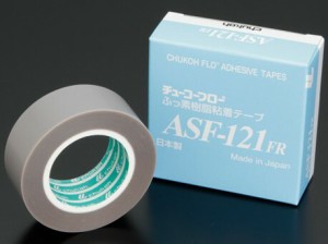 中興化成　テフロン粘着テープ ASF121FR 厚さ0.08mm 幅25mm 長さ10m