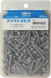 エビ　プラグレスビス（２００本入）　ナベ頭座付　４．０Ｘ３２ｍｍ　ＷＮＶ４３２