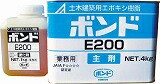 コニシ　Ｅ２００　エポキシ樹脂接着剤　５ｋｇセット　４５７１０