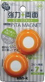 サンケーキ　ふんわり強力　両面ピタマグネット　パイナップル　ＲＰＭ０２Ｙ