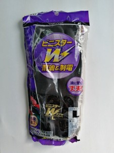 【在庫処分品】東和コーポレーション　塩化ビニール手袋　ビニスターＷ耐油＆制電　No.649　L